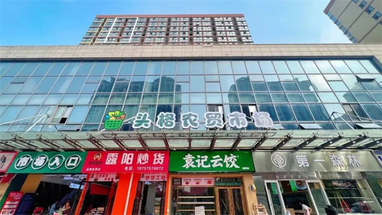 杭州头格农贸市场设计案例— 杭州一鸿农贸市场设计院